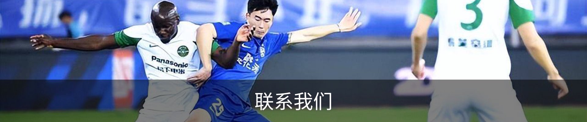 联系我们